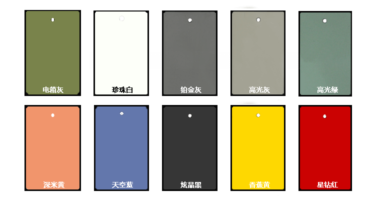 防火漆颜色选择