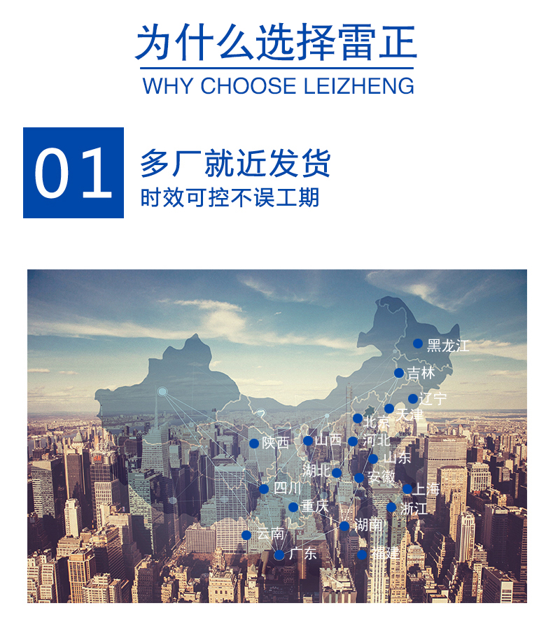 雷正电气线管桥架