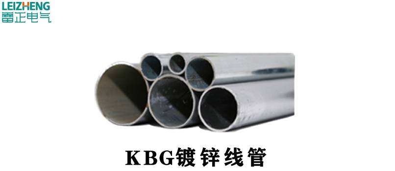 KBG管为什么会损坏