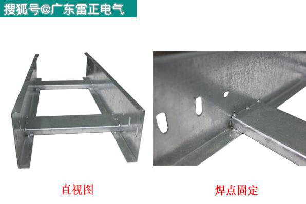 桥架规格厚度