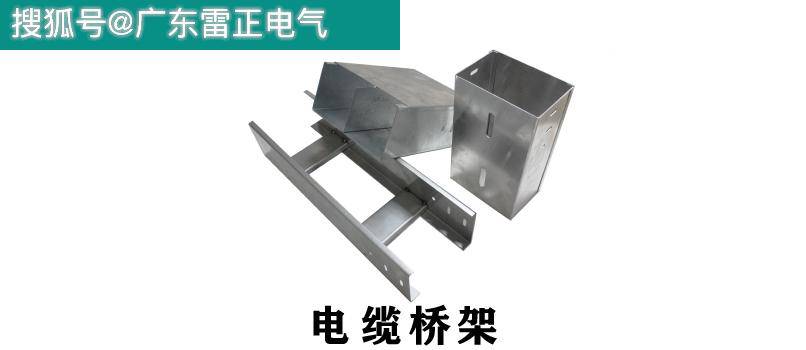 桥架规格和型号