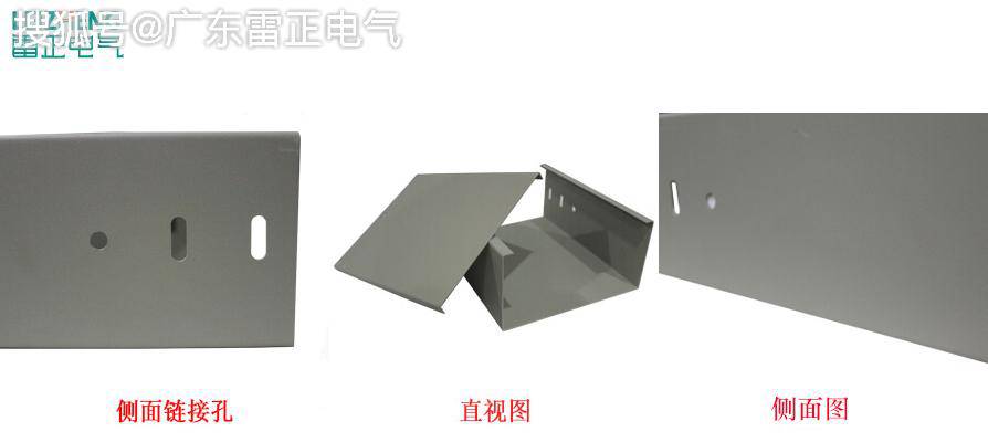 什么是防火金属桥架？