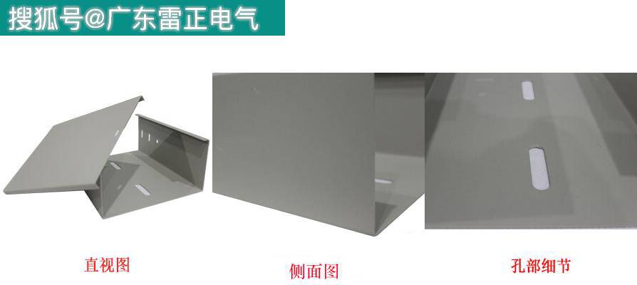 防火桥架图片