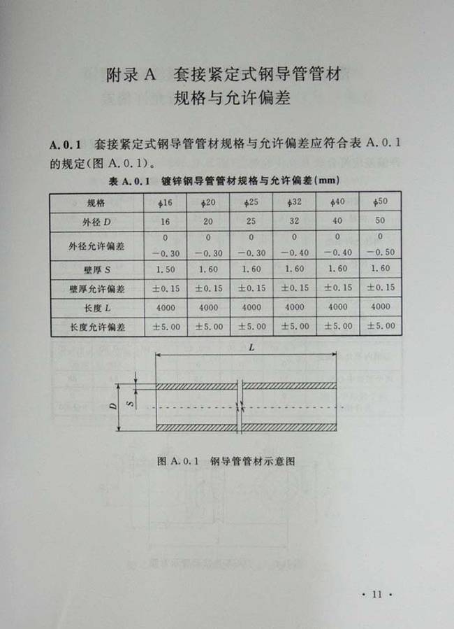 [标识:题目]
