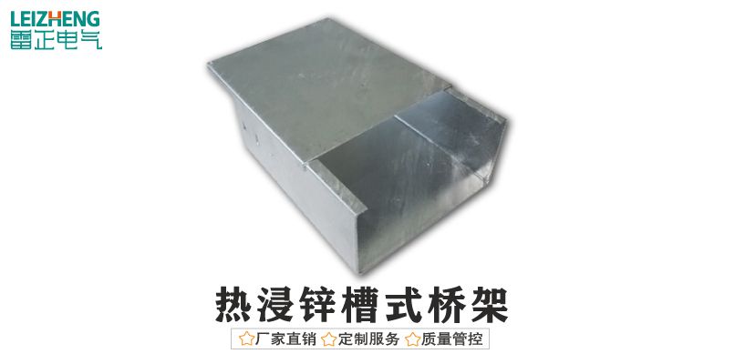 桥架表面处理有哪些？