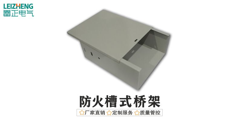 桥架表面处理有哪些？