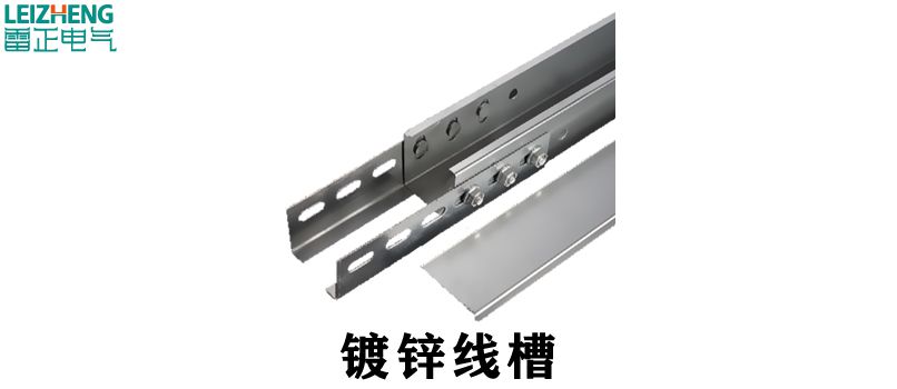 资深电气工程师竟不知桥架与线槽的这个区别，电缆桥架与金属线槽的差异？