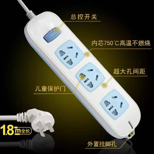牢记这三条线，让你规避触电风险！