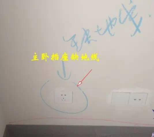 牢记这三条线，让你规避触电风险！