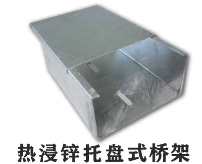 热镀锌金属线槽厚度标准（2022版）