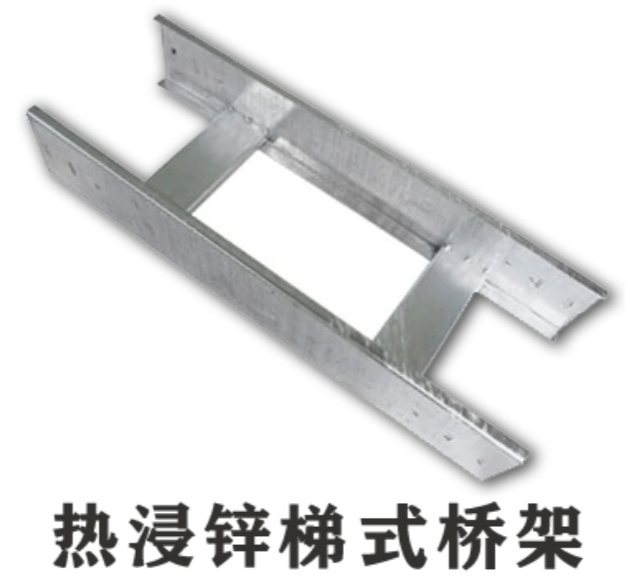 热镀锌金属线槽厚度标准（2022版）