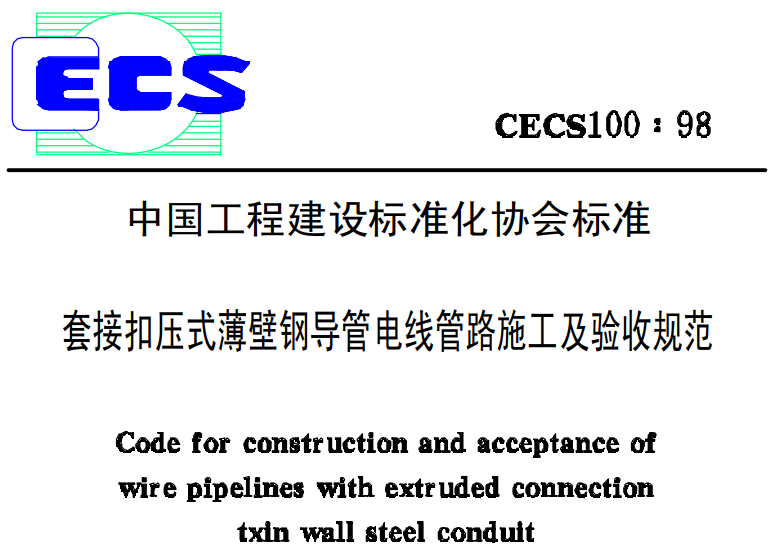 kbg管壁厚国家标准