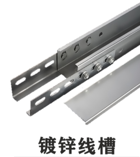 镀锌线槽厚度标准