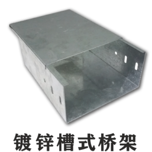 防火线槽与镀锌线槽的区别