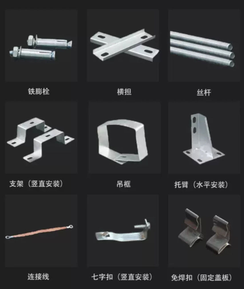 桥架配件图片及名称大全