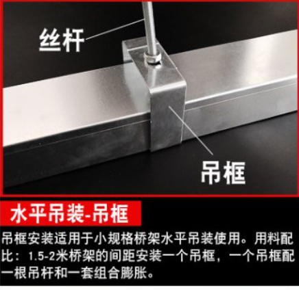 桥架配件图片及名称大全
