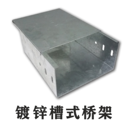 镀锌线槽单价多少钱一米（价格）