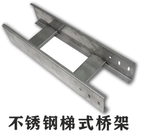 不锈钢线槽规格和型号图片（多图）